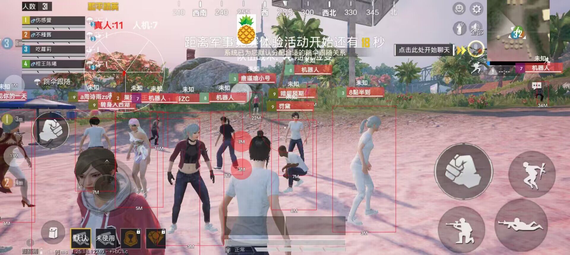 和平精英打死外挂会封号吗（和平精英外挂会一年后封号吗）