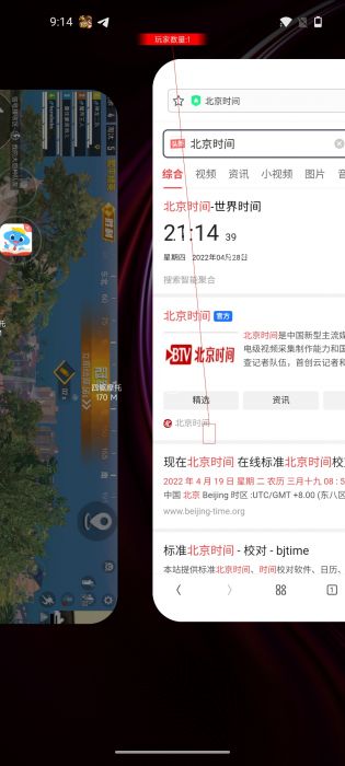和平精英外挂冒烟队友看得到吗（和平精英开挂冒烟队友能看到吗）